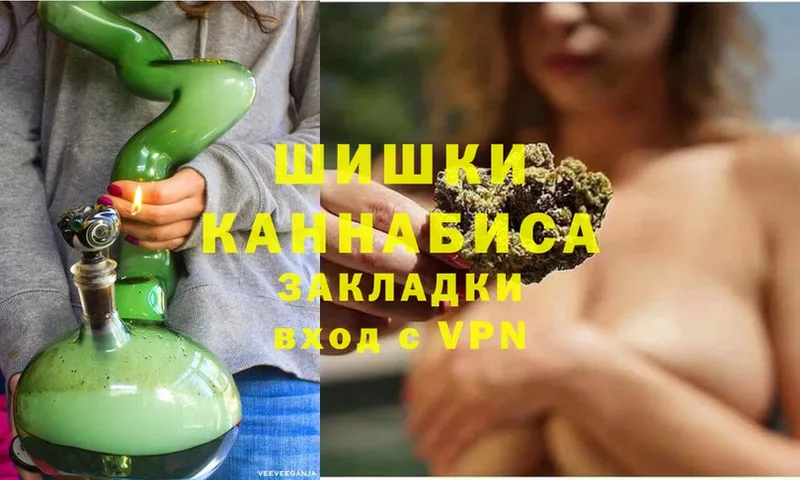 Бошки Шишки SATIVA & INDICA  Кизляр 